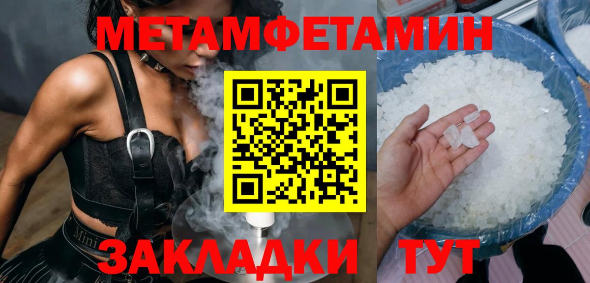 Амфетамин Premium  Вход с VPN  АМФ  Сосновоборск 