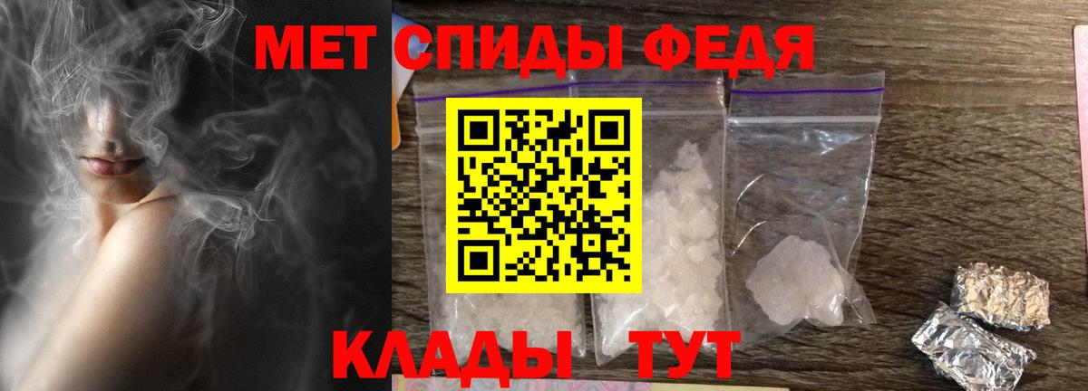 Амфетамин Розовый Сосновоборск