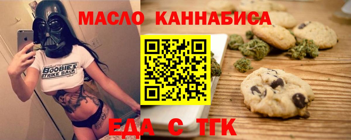 Сосновоборск  Canna-Cookies марихуана  Вход с VPN 