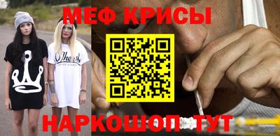 мет Кимры
