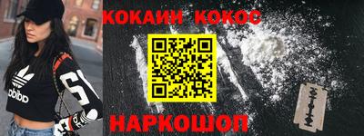 spice Кингисепп
