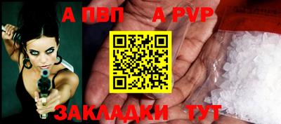 spice Кингисепп