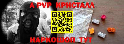 первитин Кинель