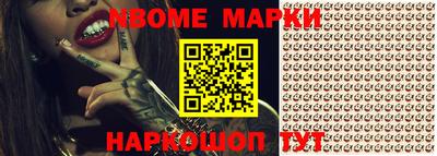 мет Кимры