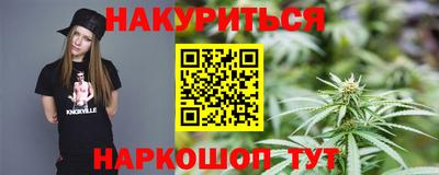 первитин Кинель