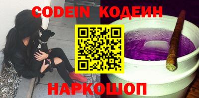 spice Кингисепп