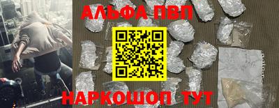 spice Кингисепп