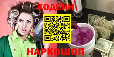 spice Кингисепп