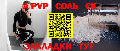 мет Кимры