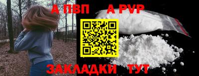 первитин Кинель