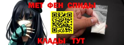 spice Кингисепп