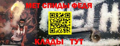 spice Кингисепп