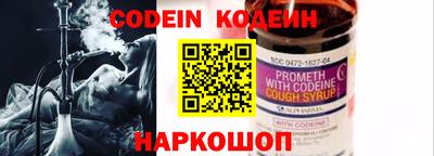 первитин Кинель