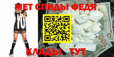 spice Кингисепп