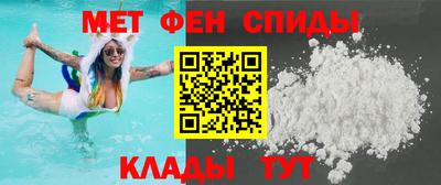 первитин Кинель