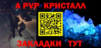первитин Кинель