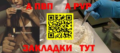 первитин Кинель