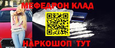 первитин Кинель