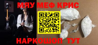 мет Кимры