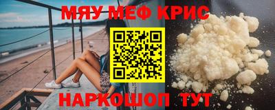 мет Кимры