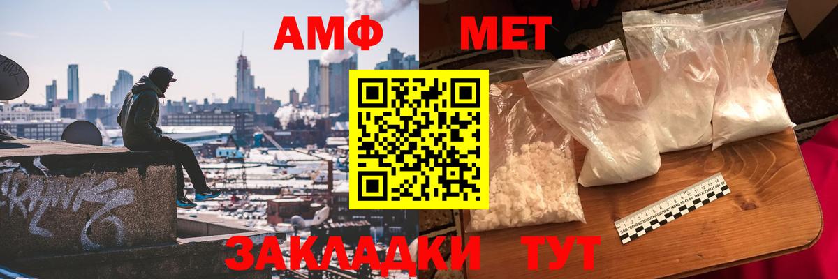 Первитин витя  Вход с VPN  Сосновоборск  Первитин  Первитин витя 
