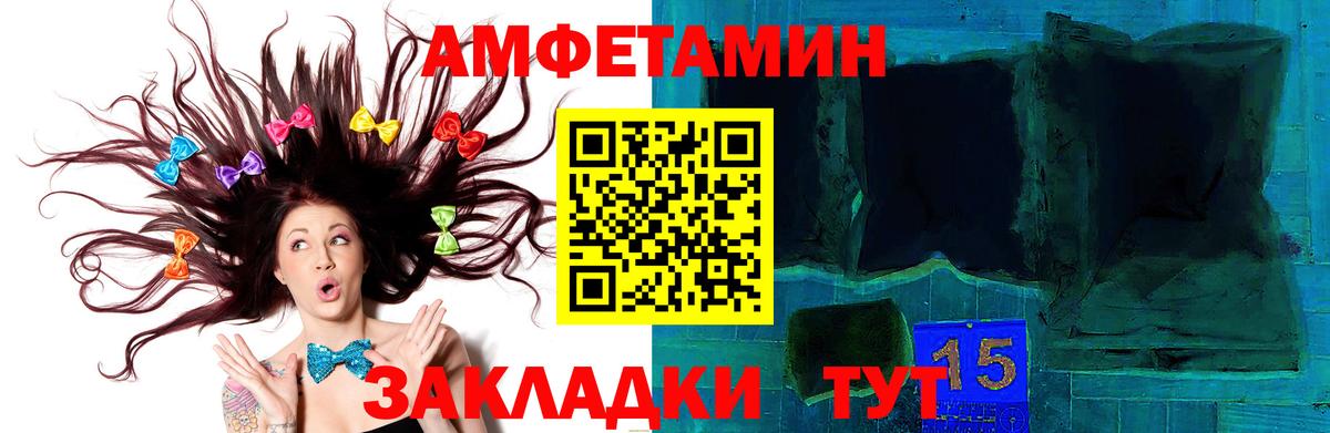 Метамфетамин витя Сосновоборск