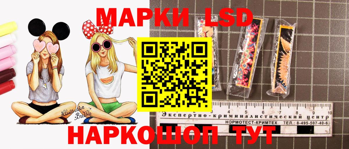 Марки N-bome 1,8мг  Вход с VPN  Марки 25I-NBOMe  Сосновоборск 