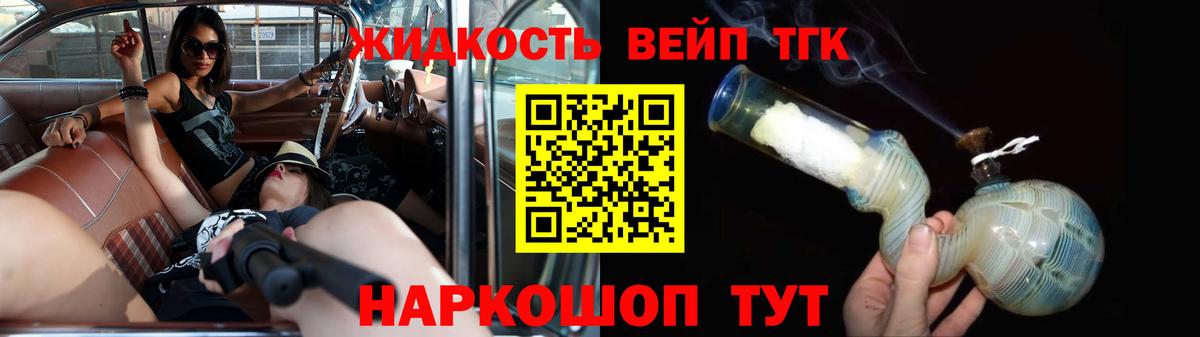 Дистиллят ТГК концентрат Сосновоборск
