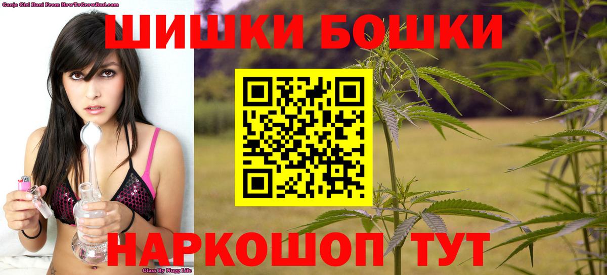 Шишки марихуана Ganja  Вход с VPN  Шишки марихуана Amnesia  Марихуана ГИДРОПОН  Сосновоборск  Марихуана сатива 