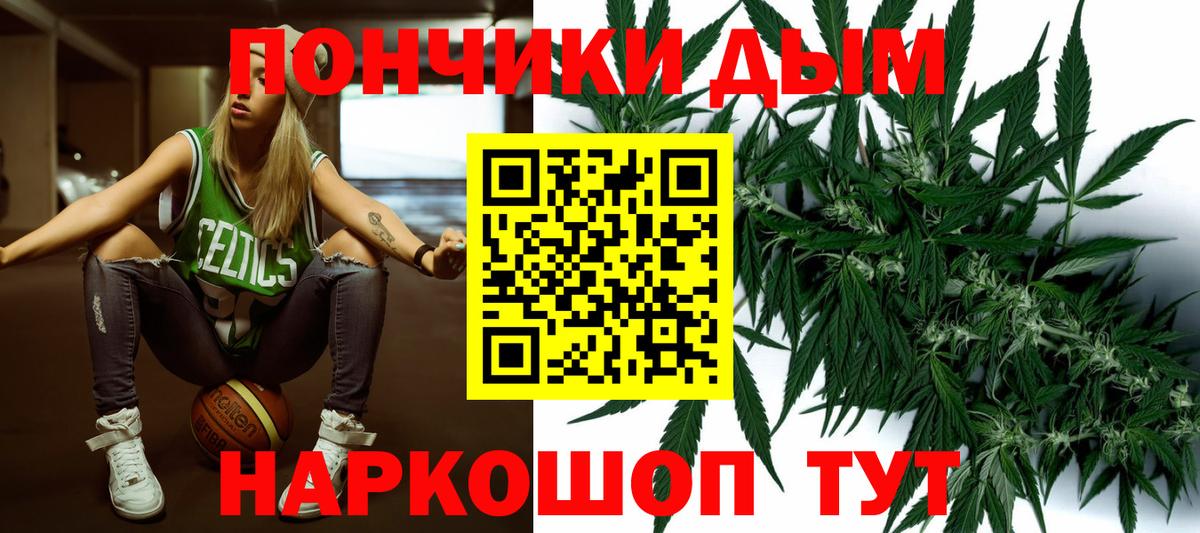 Канабис гибрид Сосновоборск